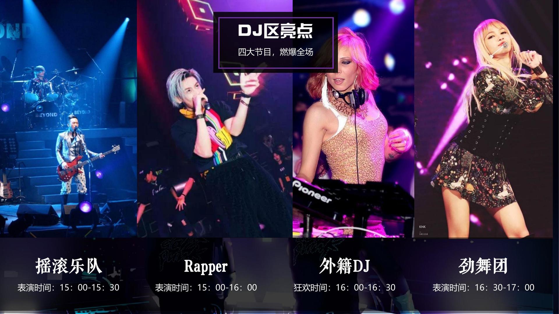 力度影业持续拓展跨界合作版图